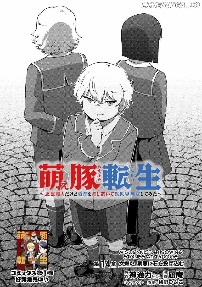 Moe Buta Tensei: Akutoku Shounin Da Kedo Yuusha O Sashioite Isekai Musou Shitemita Chapter 14 1